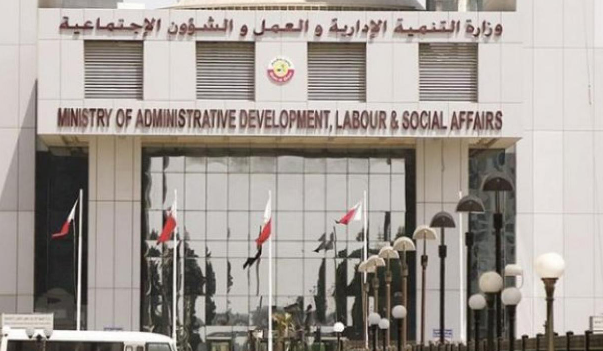Qatar Labor Ministry Closes Five Labor Recruitment Offices